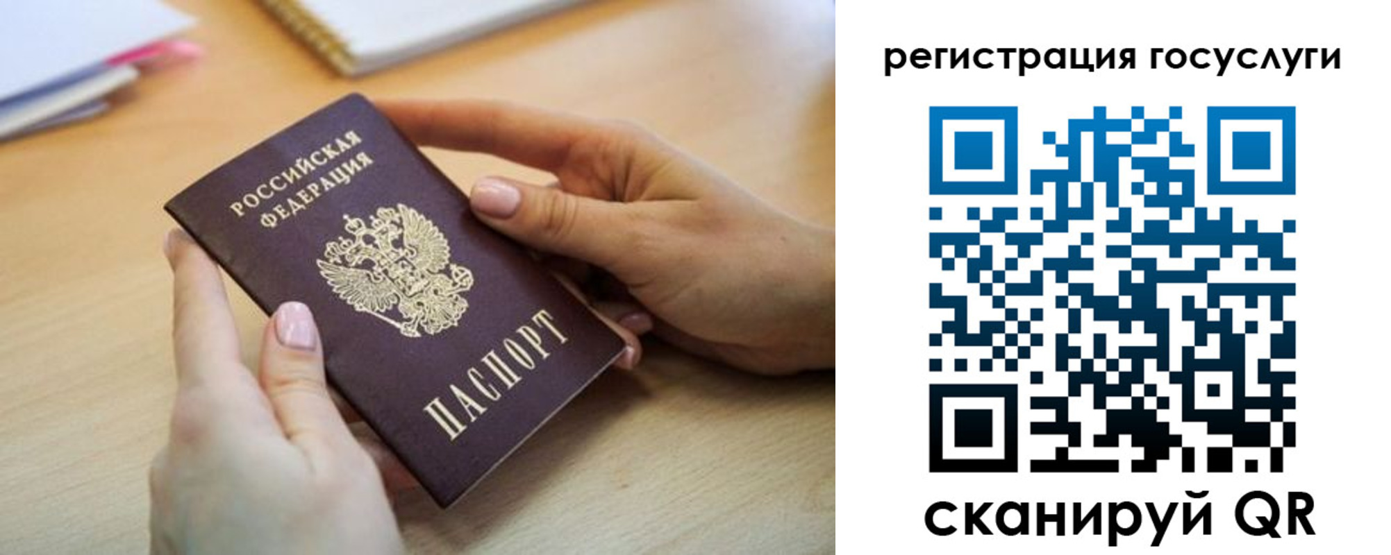временная регистрация собственник в Камышлове
