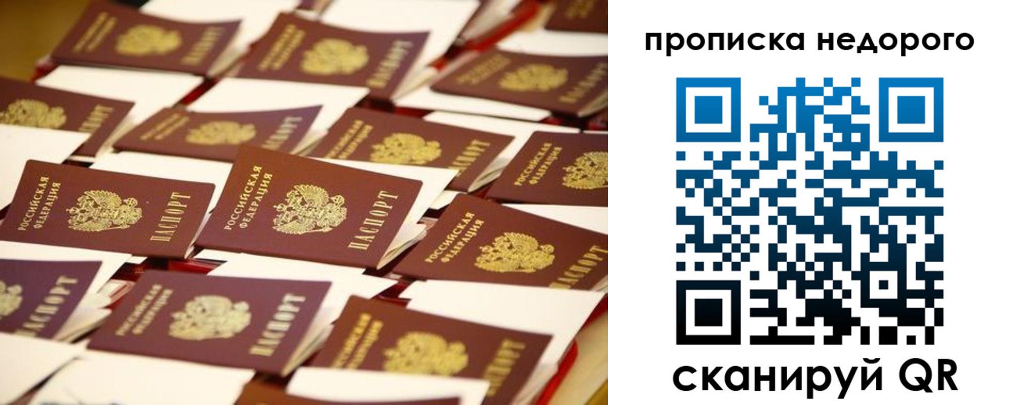 миграционный учет в Камышлове