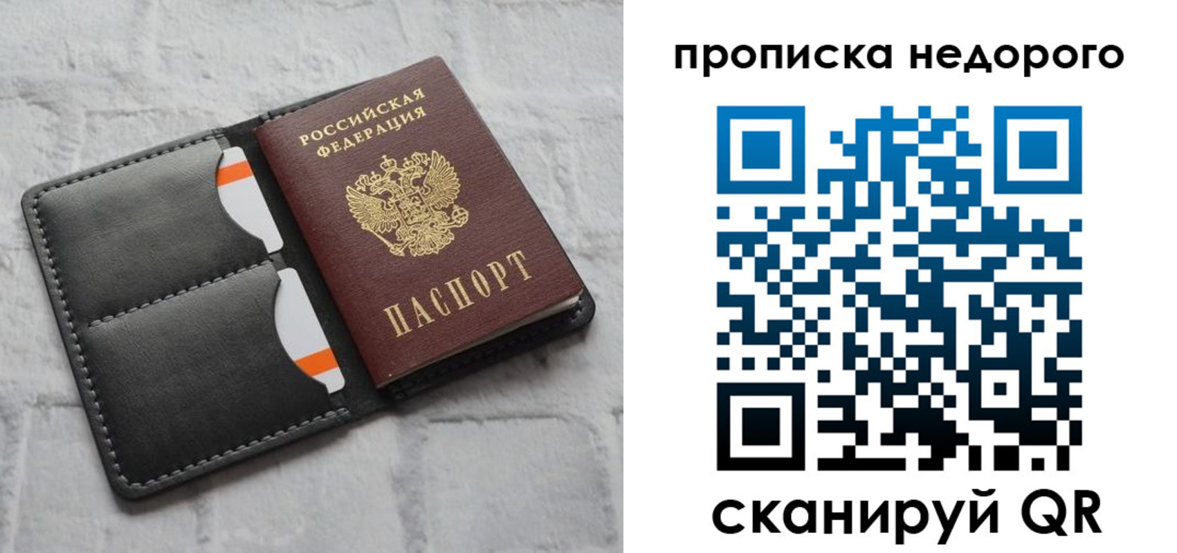 миграционный учет в Камышлове