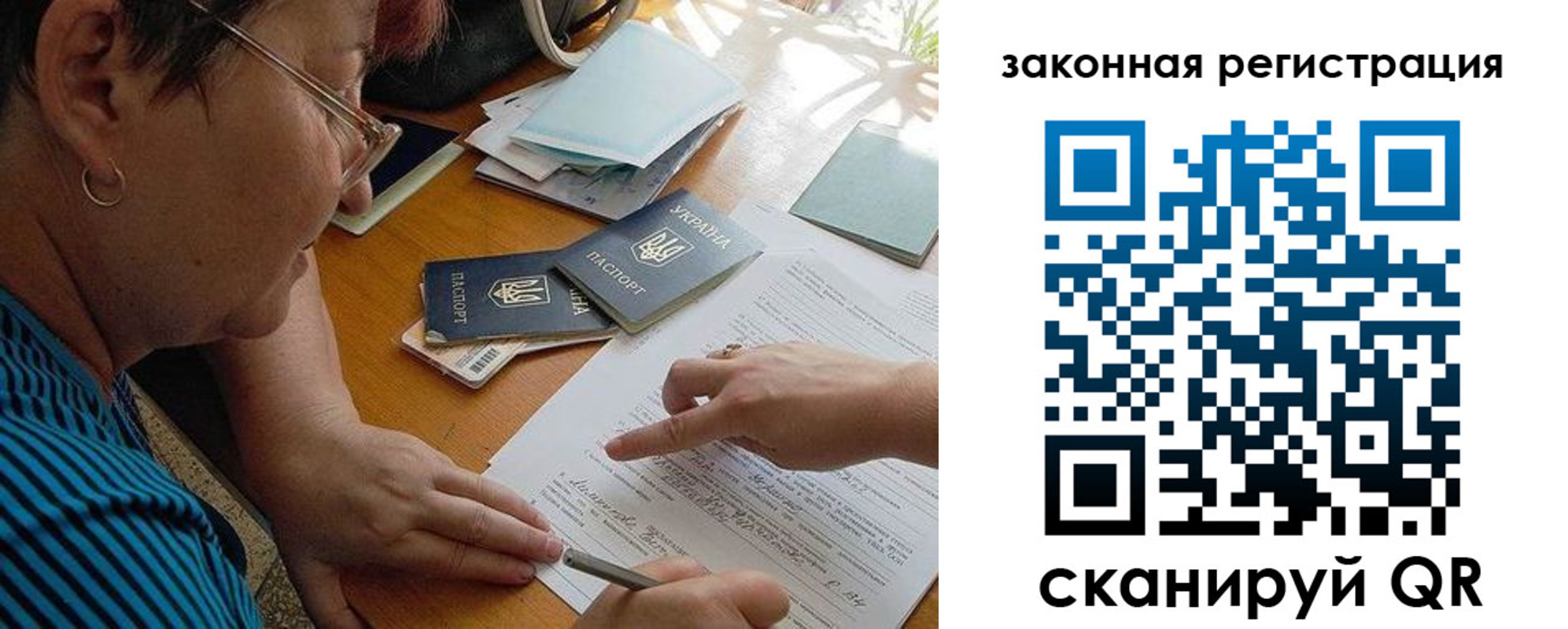 прописка ребенка в Камышлове