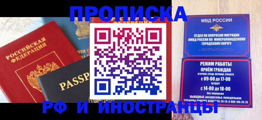 временная регистрация поиск в Камышлове