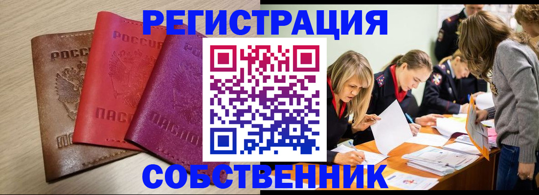 регистрация для дет. сада в Камышлове